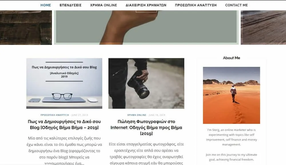 Παράδεγιμα Hybrid Type Blog MoneyMinority