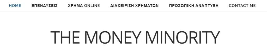 Menu MoneyMinority