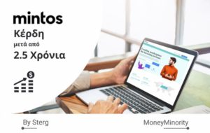 Mintos Review από Ελλάδα 2020 [Αποτελέσματα μετά από 2.5 Χρόνια]