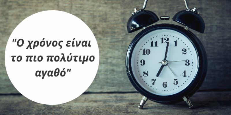 Γιατί είναι σημαντικό το Παθητικό Εισόδημα;